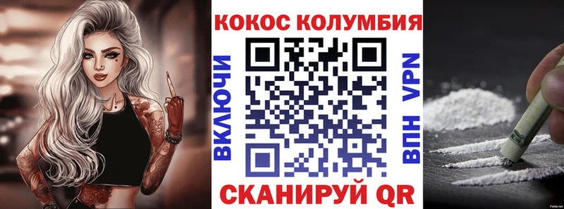 Сколько стоит Высоковск МДМА Канабис КОКАИН МЕГА онион ГАШ Мефедрон