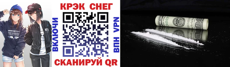 COCAIN Эквадор  Высоковск 