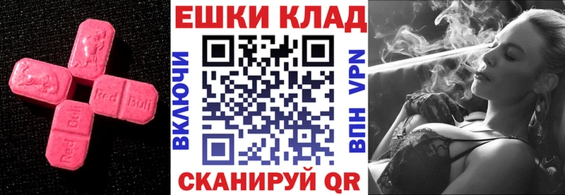 Ecstasy DUBAI  Высоковск 
