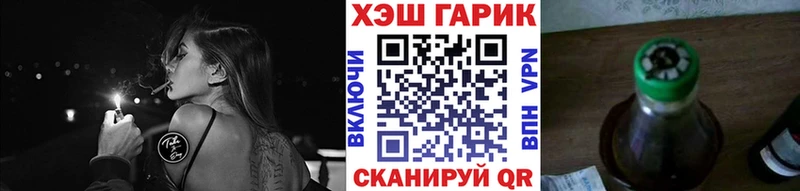 ГАШИШ Cannabis  Высоковск 