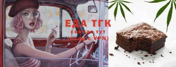синтетический гашиш Белоозёрский