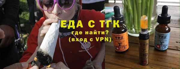 синтетический гашиш Белоозёрский