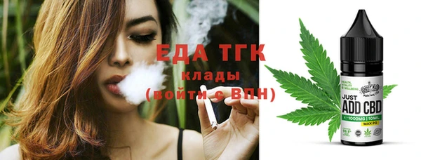 гидра Белокуриха