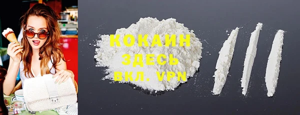 синтетический гашиш Белоозёрский