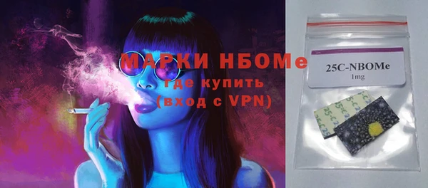 синтетический гашиш Белоозёрский