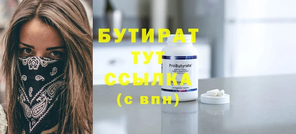 гидра Белокуриха