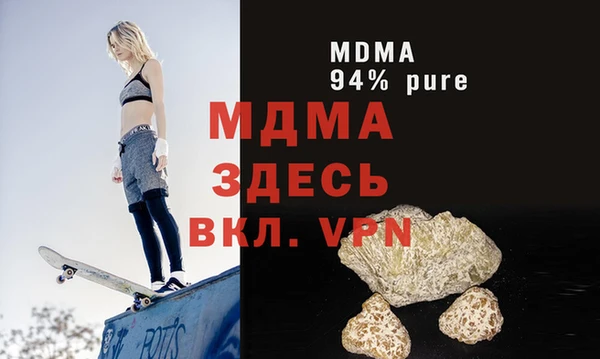 гидра Белокуриха