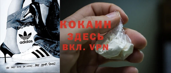 синтетический гашиш Белоозёрский