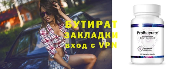 гидра Белокуриха