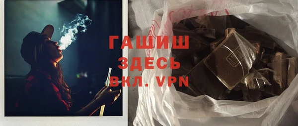 синтетический гашиш Белоозёрский