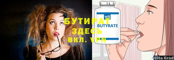 синтетический гашиш Белоозёрский