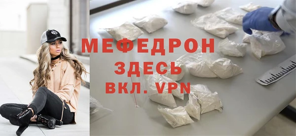 кокаин Беломорск