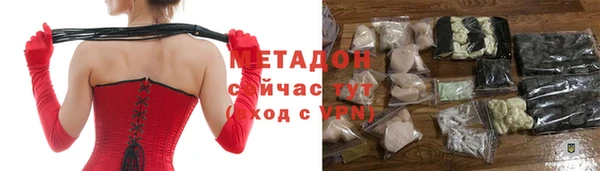 кокаин Беломорск