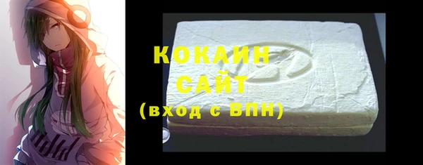 mdma Сосновоборск