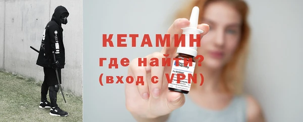 гидра Белокуриха