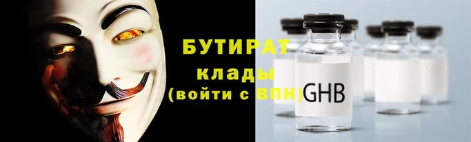 кокаин Беломорск