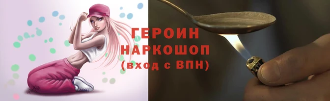 гидра Белокуриха