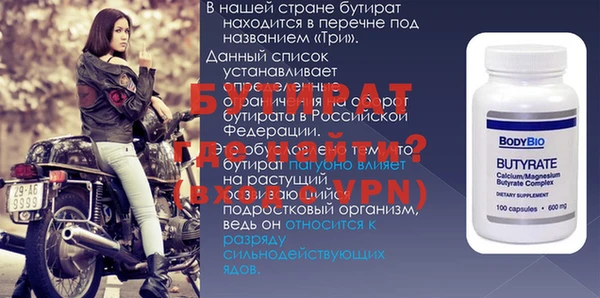 гидра Белокуриха