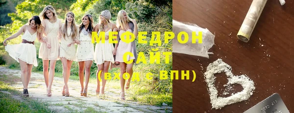 синтетический гашиш Белоозёрский