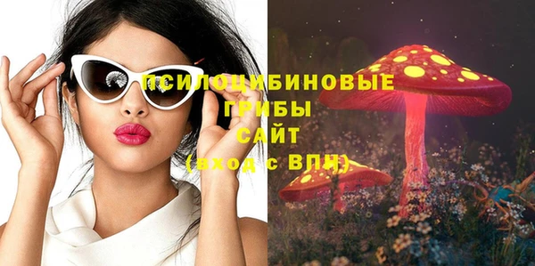 синтетический гашиш Белоозёрский
