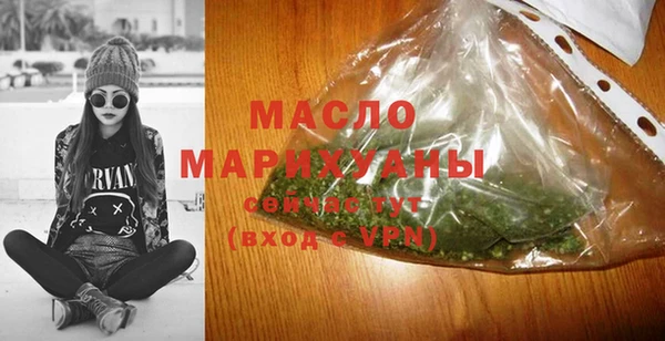 гидра Белокуриха