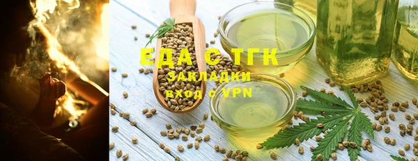 синтетический гашиш Белоозёрский