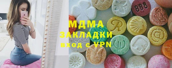 синтетический гашиш Белоозёрский