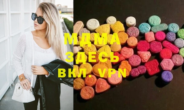 кокаин Беломорск
