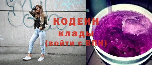 гидра Белокуриха