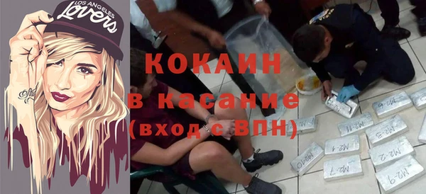 синтетический гашиш Белоозёрский