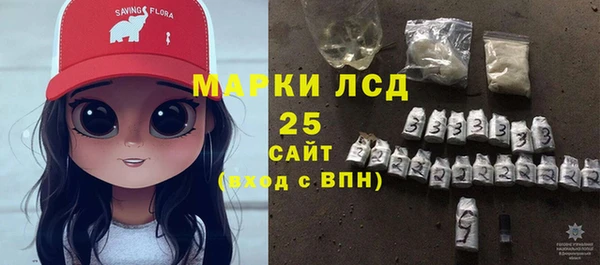 гидра Белокуриха