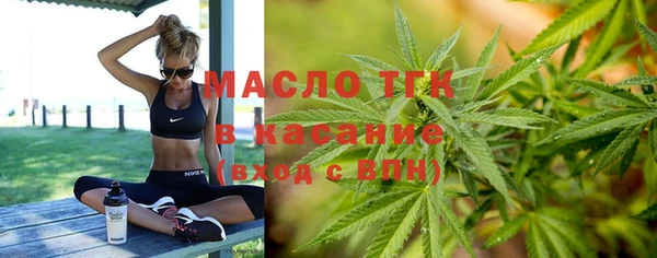 гидра Белокуриха