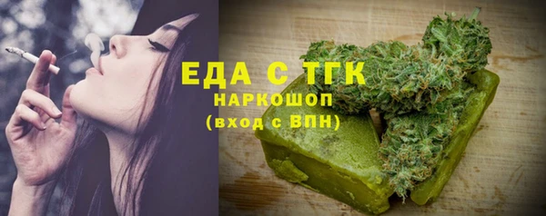 кокаин Беломорск