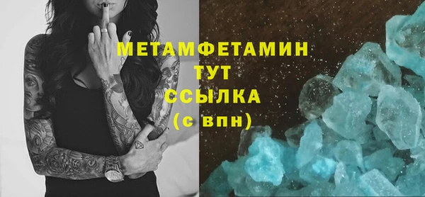 кокаин Беломорск