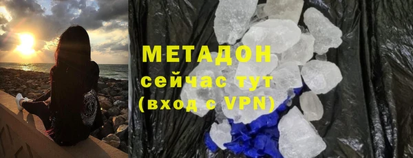 гидра Белокуриха