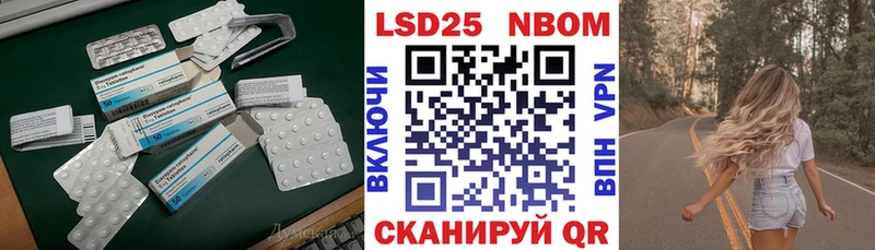 Лсд 25 экстази ecstasy  Высоковск 