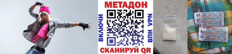 KRAKEN как зайти Высоковск Метадон кристалл