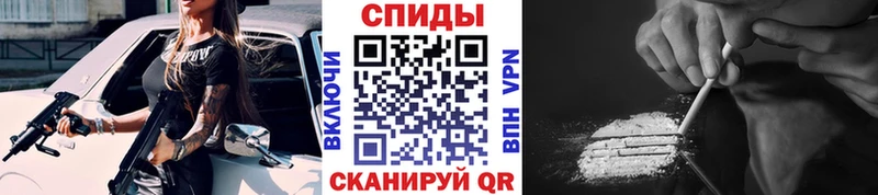 что такое   Высоковск  Первитин витя 