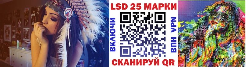 Марки N-bome 1500мкг  Высоковск 